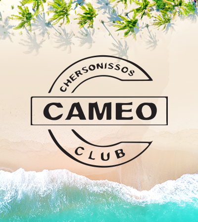 Summer tour 2019: Cameo Club